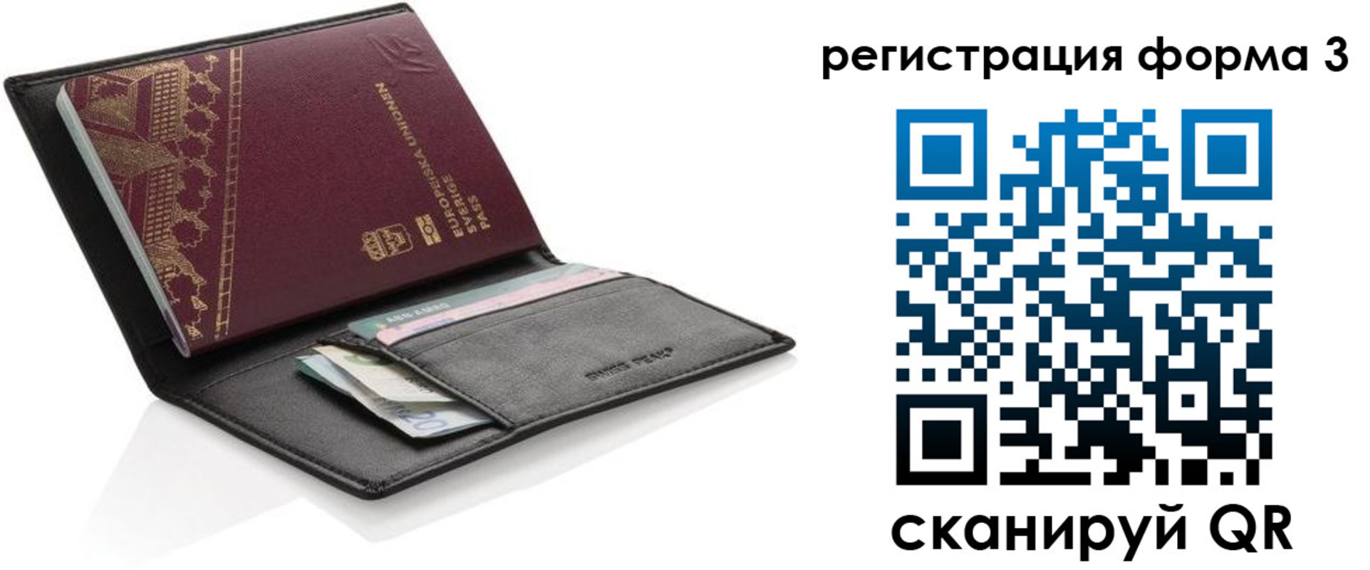 регистрация для дет. сада в Нижнем Ломове