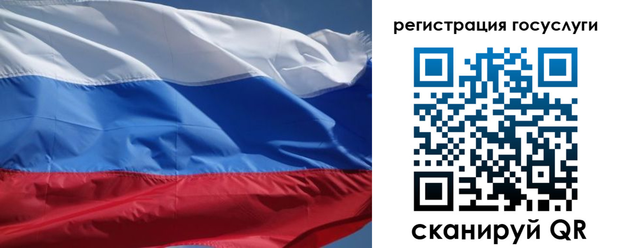 временная регистрация в Нижнем Ломове