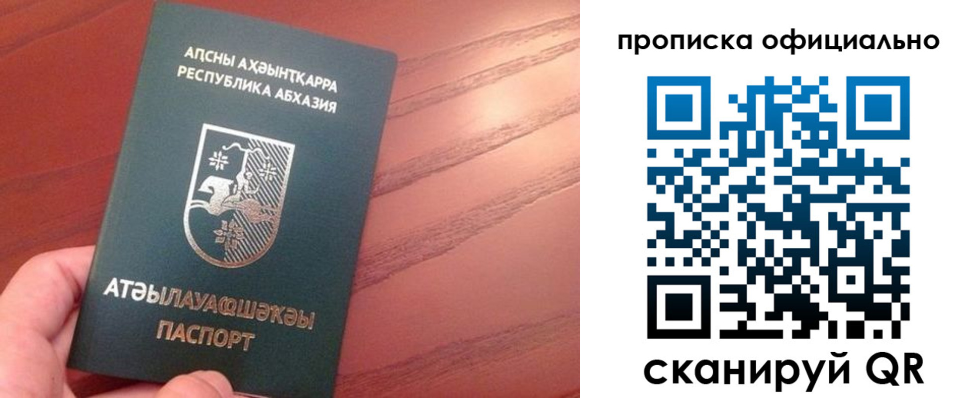 пропишу в квартире в Нижнем Ломове