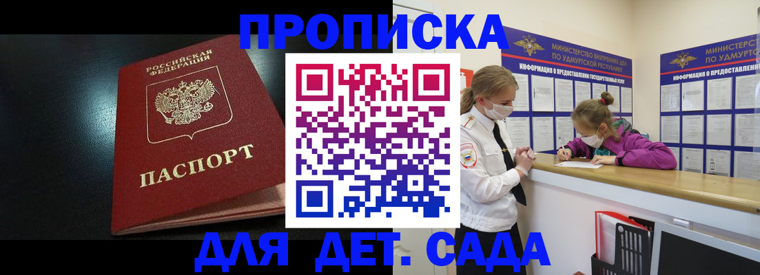найти адрес прописки в Нижнем Ломове