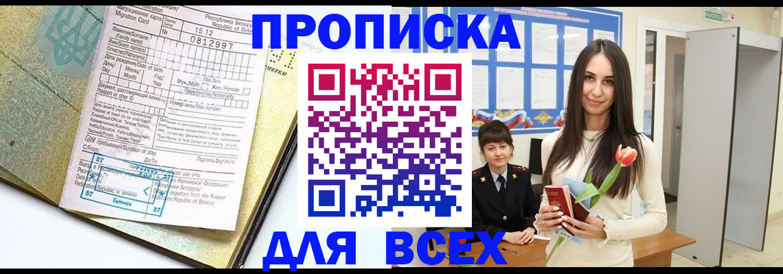 регистрация для дет. сада в Нижнем Ломове