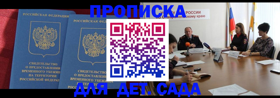 временная регистрация госуслуги в Нижнем Ломове